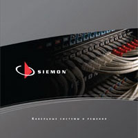 Каталог Siemon 2012
